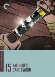 دانلود فیلم Zatoichi’s Cane Sword (Vol. 15) 1967369085-1147741000