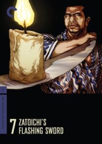 دانلود فیلم Zatoichi’s Flashing Sword (Vol. 7) 1964368988-830768165