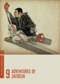دانلود فیلم Adventures of Zatoichi (Vol. 9) 1964368942-425382167