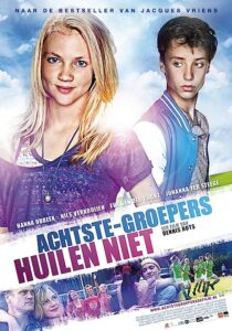 دانلود فیلم Cool Kids Don’t Cry 2012444653-274461300