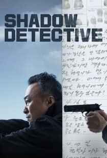دانلود سریال کره‌ای Shadow Detective369856-81824917