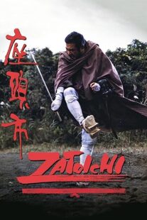 دانلود فیلم Zatoichi (Vol. 26) 1989368922-2132861998