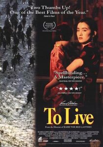 دانلود فیلم To Live 1994369150-909369775