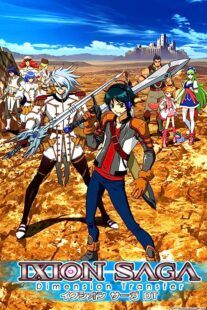 دانلود انیمه Ixion Saga DT368235-985680211