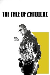 دانلود فیلم The Tale of Zatoichi (Vol. 1) 1962368918-800270412