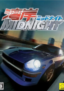 دانلود انیمه Wangan Midnight369511-1723151284
