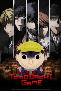 دانلود انیمه Tomodachi Game369058-1864295858