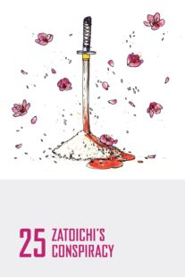 دانلود فیلم Zatoichi’s Conspiracy (Vol. 25) 1973369005-1495574035