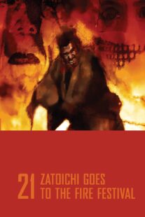 دانلود فیلم Zatoichi Goes to the Fire Festival (Vol. 21) 1970368926-1339923454