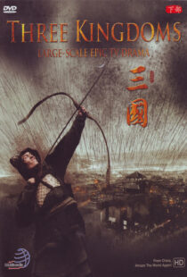 دانلود سریال چینی Three Kingdoms372305-64721146