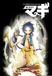 دانلود انیمه Magi: The Labyrinth of Magic372179-1910367787