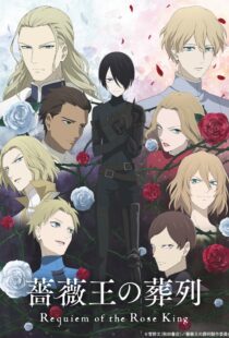 دانلود انیمه Requiem of the Rose King370574-143635692