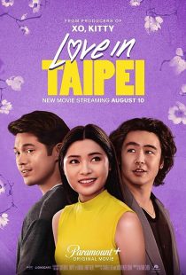 دانلود فیلم Love in Taipei 2023372667-253269380