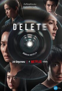 دانلود سریال Delete373467-1532293835