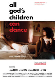 دانلود فیلم All God’s Children Can Dance 2008370703-1093417957