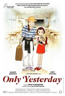 دانلود انیمه Only Yesterday 1991370785-1634163300