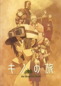 دانلود انیمه Kino’s Journey373215-510107703