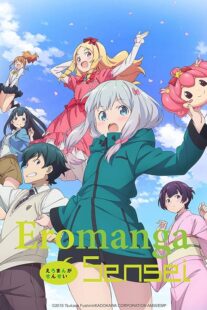 دانلود انیمه Eromanga Sensei372005-315055537