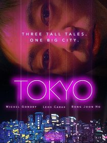 دانلود فیلم کره‌ای Tokyo! 2008373024-575872321