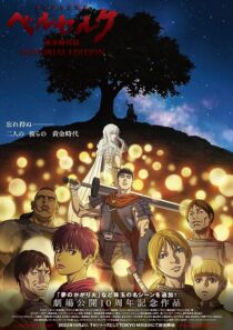 دانلود انیمه Berserk: The Golden Age Arc – Memorial Edition371234-1599265752