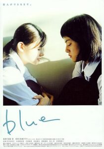 دانلود فیلم Blue 2002371577-1631665534