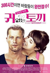 دانلود فیلم Rabbit Without Ears 2007370835-1076707136