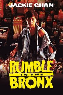 دانلود فیلم Rumble in the Bronx 1995372749-211239091