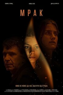 دانلود فیلم Darkling2022373178-1910491647