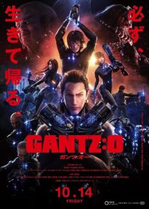 دانلود انیمه Gantz: O 2016373248-1654079288
