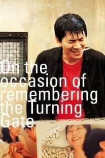 دانلود فیلم کره‌ای On the Occasion of Remembering the Turning Gate 2002373437-1785558078