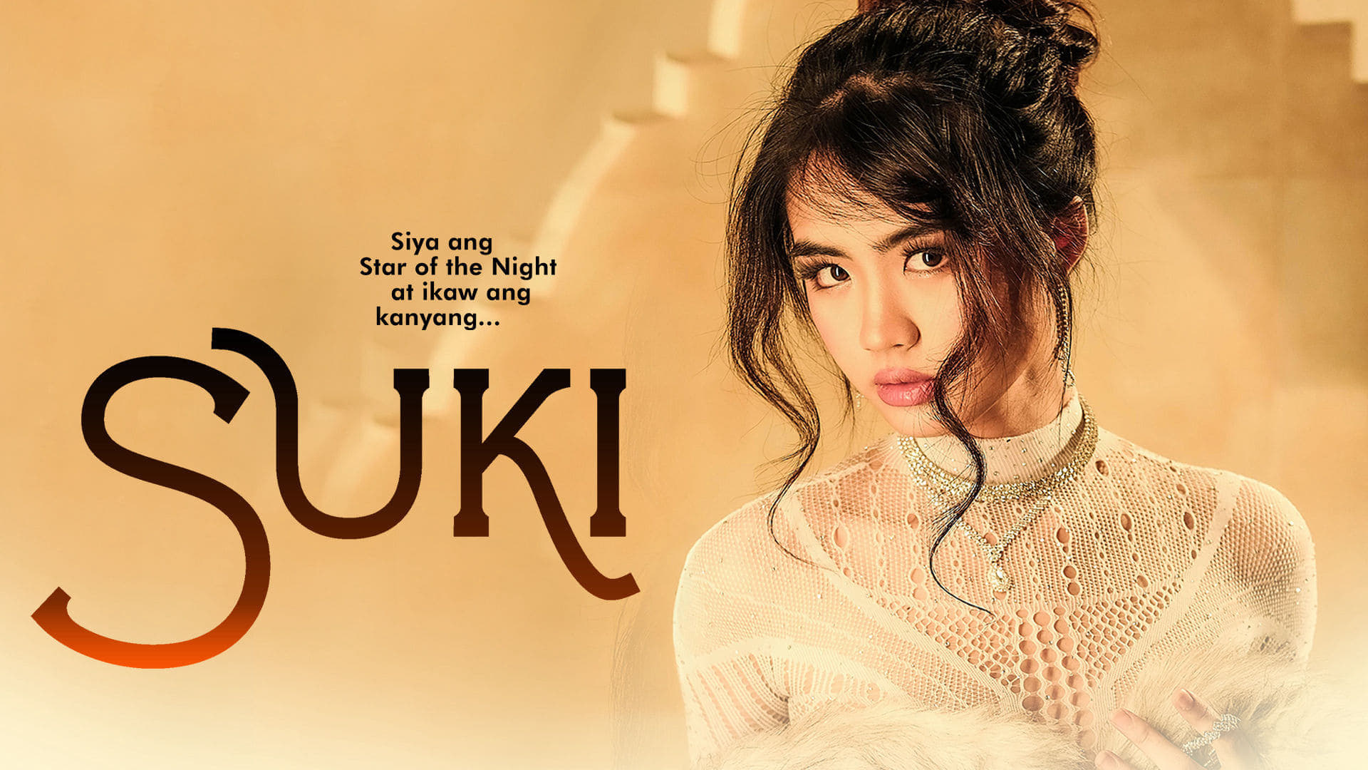 دانلود فیلم Suki 2023