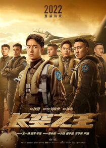 دانلود فیلم Born to Fly 2023377279-92447482
