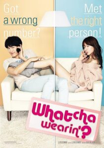 دانلود فیلم کره‌ای Whatcha Wearin’? 2012375097-186533947