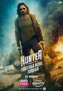 دانلود سریال هندی Hunter – Tootega Nahi, Todega374596-429384270