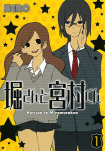 دانلود انیمه Hori-san to Miyamura-kun374600-1384995340