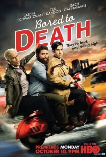 دانلود سریال Bored to Death374377-499304776