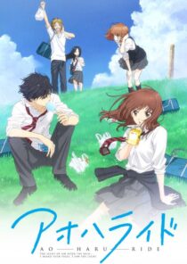 دانلود انیمه Blue Spring Ride376264-1280840669