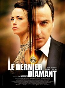 دانلود فیلم The Last Diamond 2014374316-1545806472