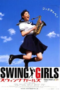 دانلود فیلم Swing Girls 2004376526-1385738893