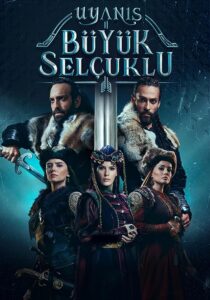 دانلود سریال Uyanis: Büyük Selcuklu374244-104637237