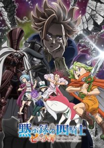 دانلود انیمه The Seven Deadly Sins: Four Knights of the Apocalypse379068-211011600