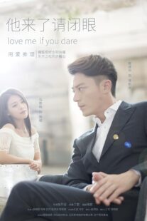 دانلود سریال Love Me If You Dare379213-1659981088