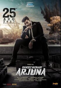 دانلود فیلم هندی Gandeevadhari Arjuna 2023379331-652862877
