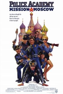 دانلود فیلم Police Academy: Mission to Moscow 1994377682-103340627