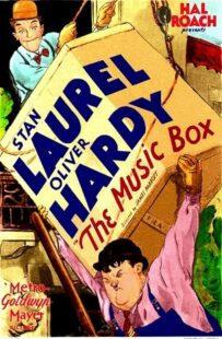 دانلود فیلم The Music Box 1932378077-1753933327