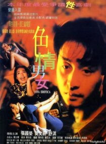 دانلود فیلم Viva Erotica 1996378867-813598179