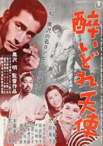 دانلود فیلم Drunken Angel 1948378022-1257303509