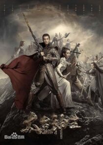 دانلود سریال God of Lost Fantasy377891-1459574983