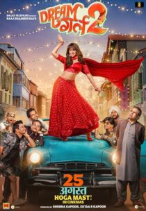 دانلود فیلم هندی Dream Girl 2 2023379247-950783106