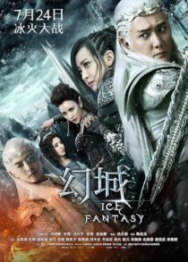 دانلود سریال Ice Fantasy379139-974105656